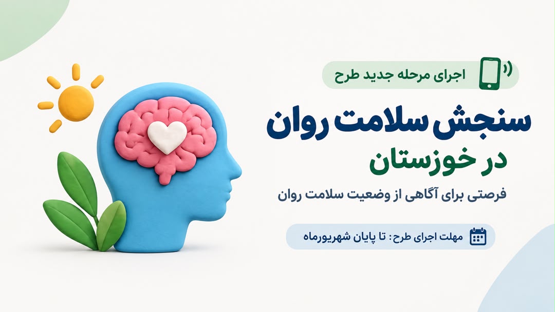 شروع تست